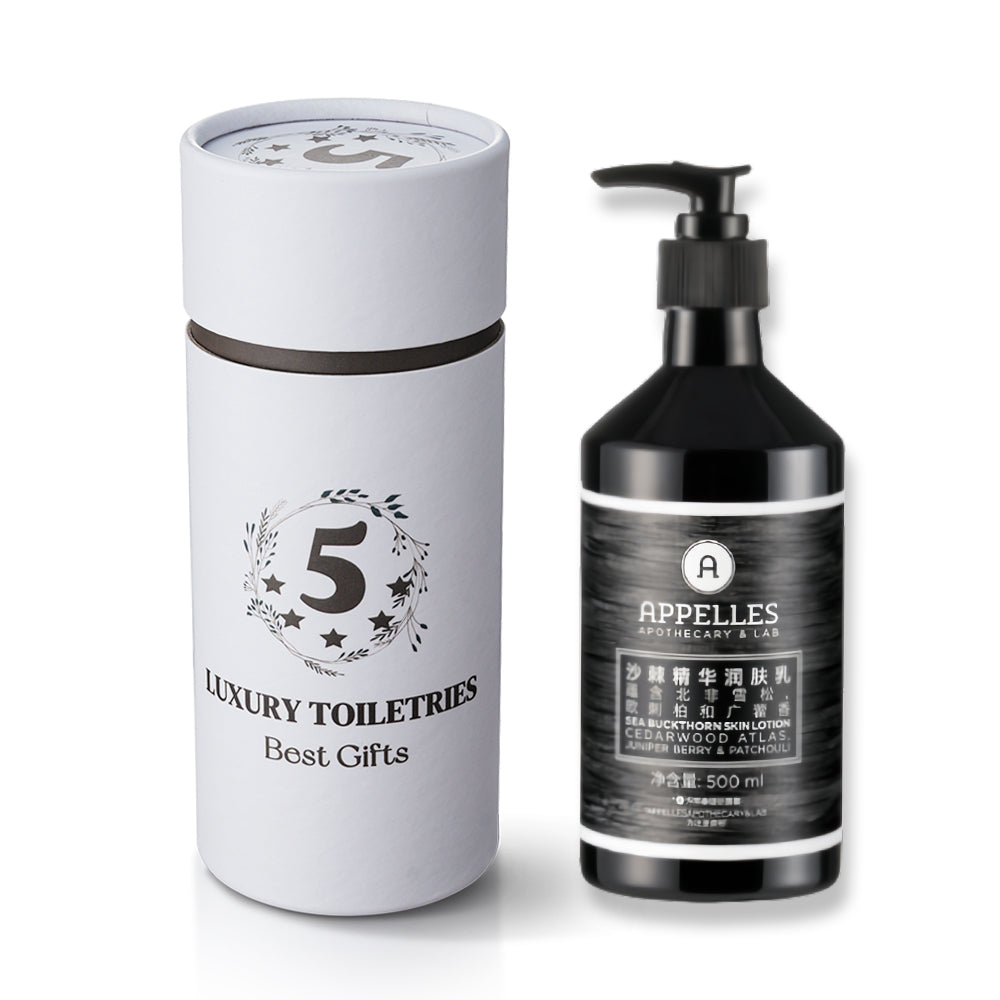 APPELLES Body Lotion Nigella Sativa 300ML