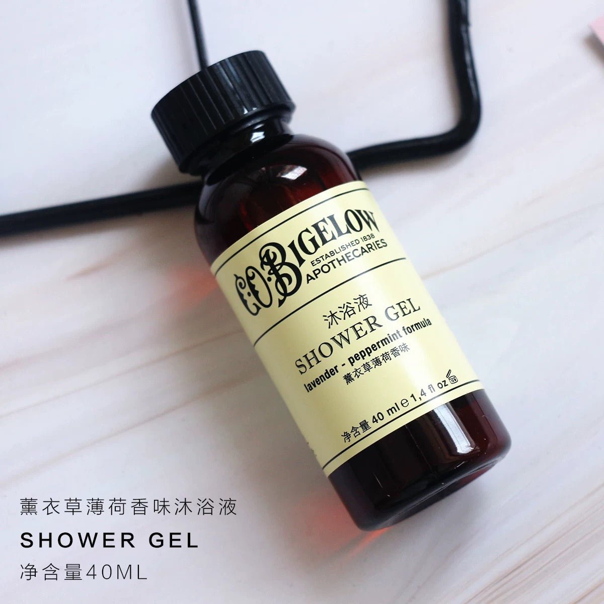 C.O.BIGELOW body lotion, hotel-shampoo-conditioner