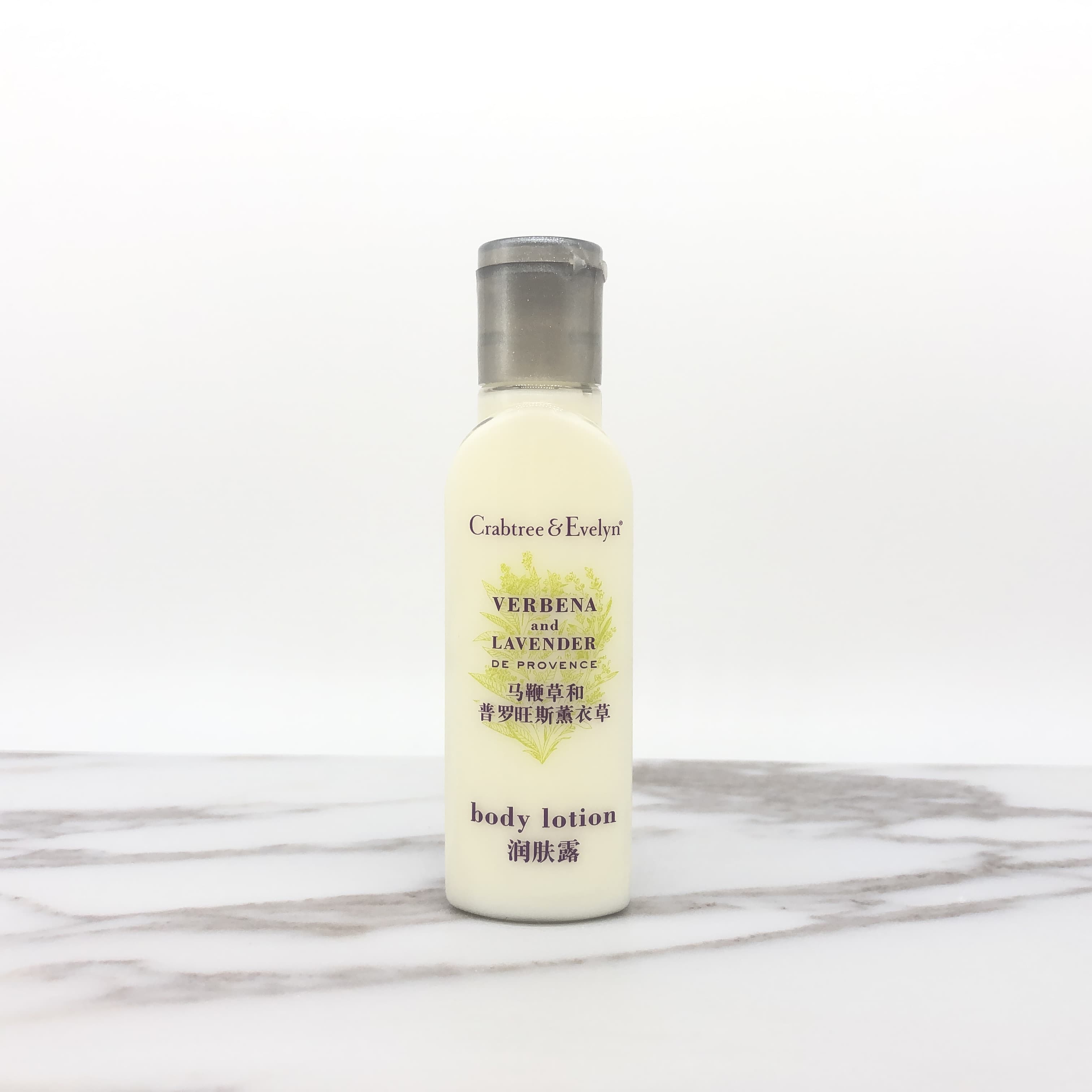 Crabtree and Evelyn body lotion, Hiltion, hotel-shampoo-conditioner