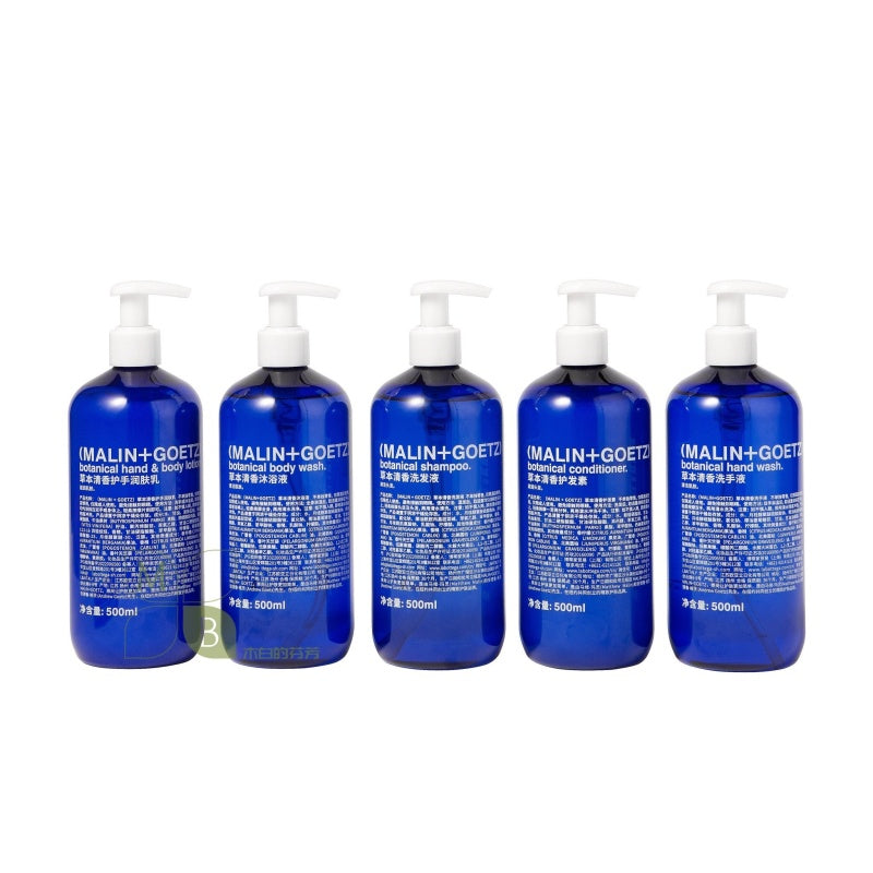 MALIN+GOETZ body lotion, hotel-shampoo-conditioner