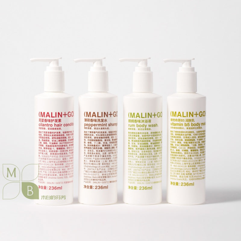 MALIN+GOETZ body lotion, hotel-shampoo-conditioner