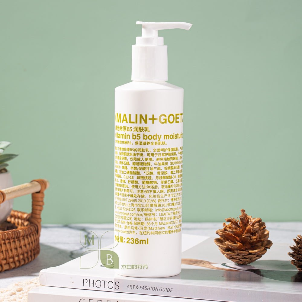 MALIN+GOETZ body lotion, hotel-shampoo-conditioner