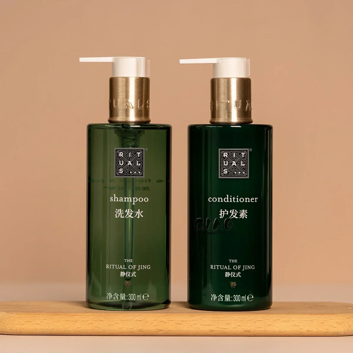 RITUALS Shampoo & Conditioner & Body Lotion & Shower Gel & Hand Wash 300ML