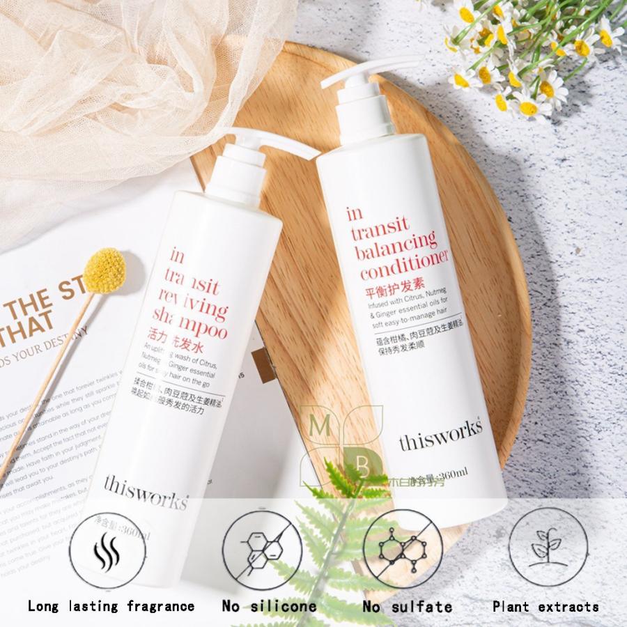 THISWORKS Shampoo & Conditioner 360ML