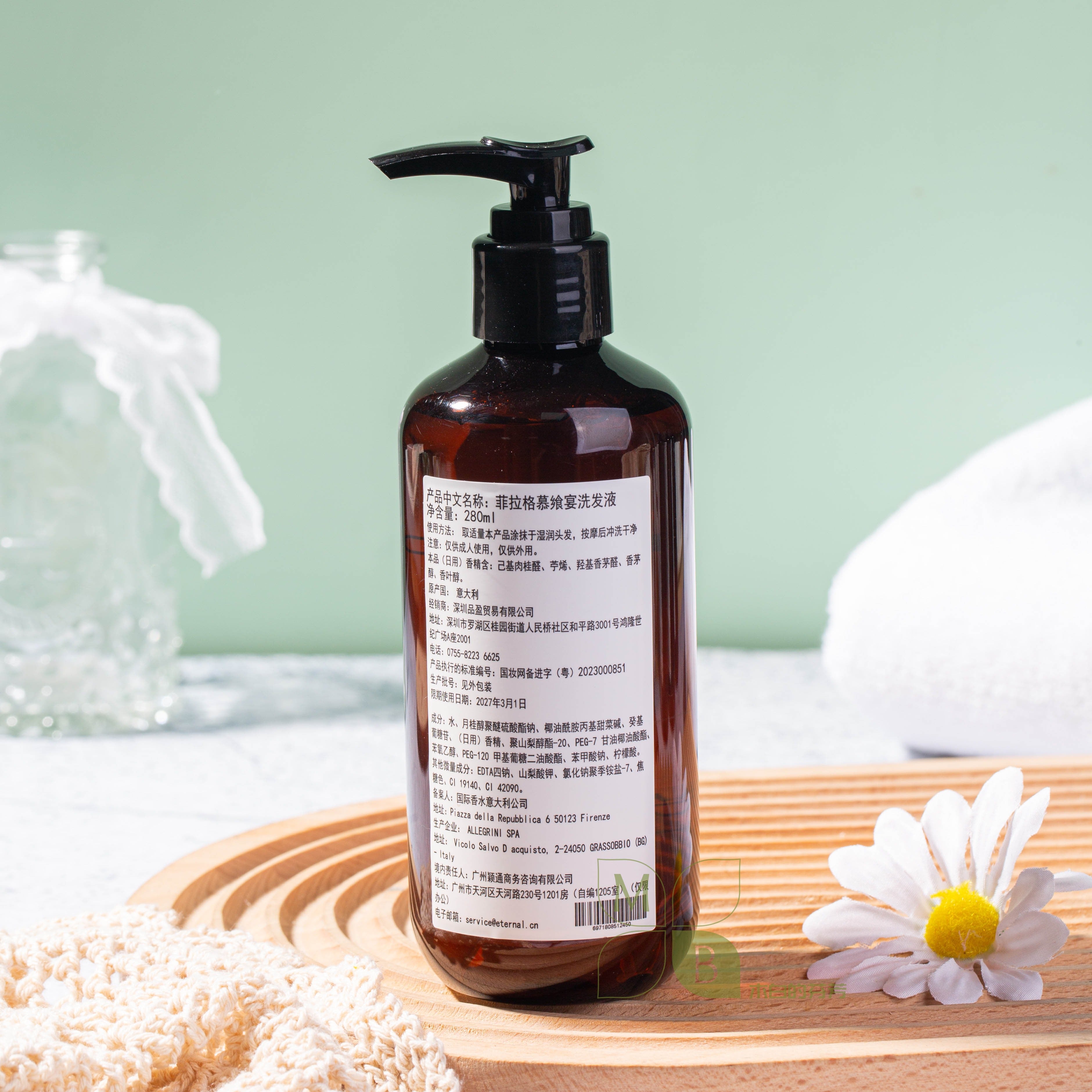 Mövenpick by Accor Shampoo &amp; Shower Gel &amp; Conditioner &amp; Body Lotion 280ML FERRAGAMO