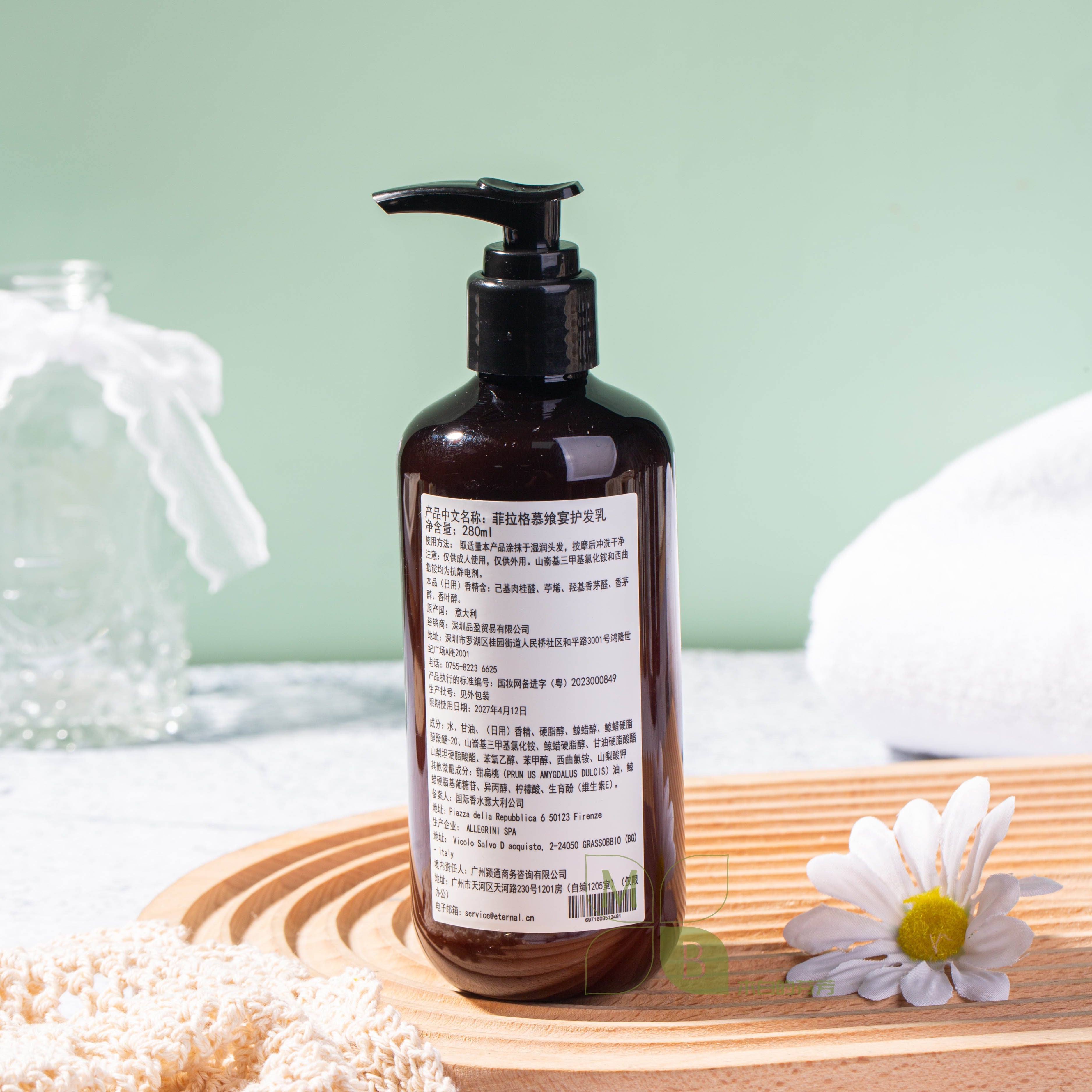 Mövenpick by Accor Shampoo &amp; Shower Gel &amp; Conditioner &amp; Body Lotion 280ML FERRAGAMO