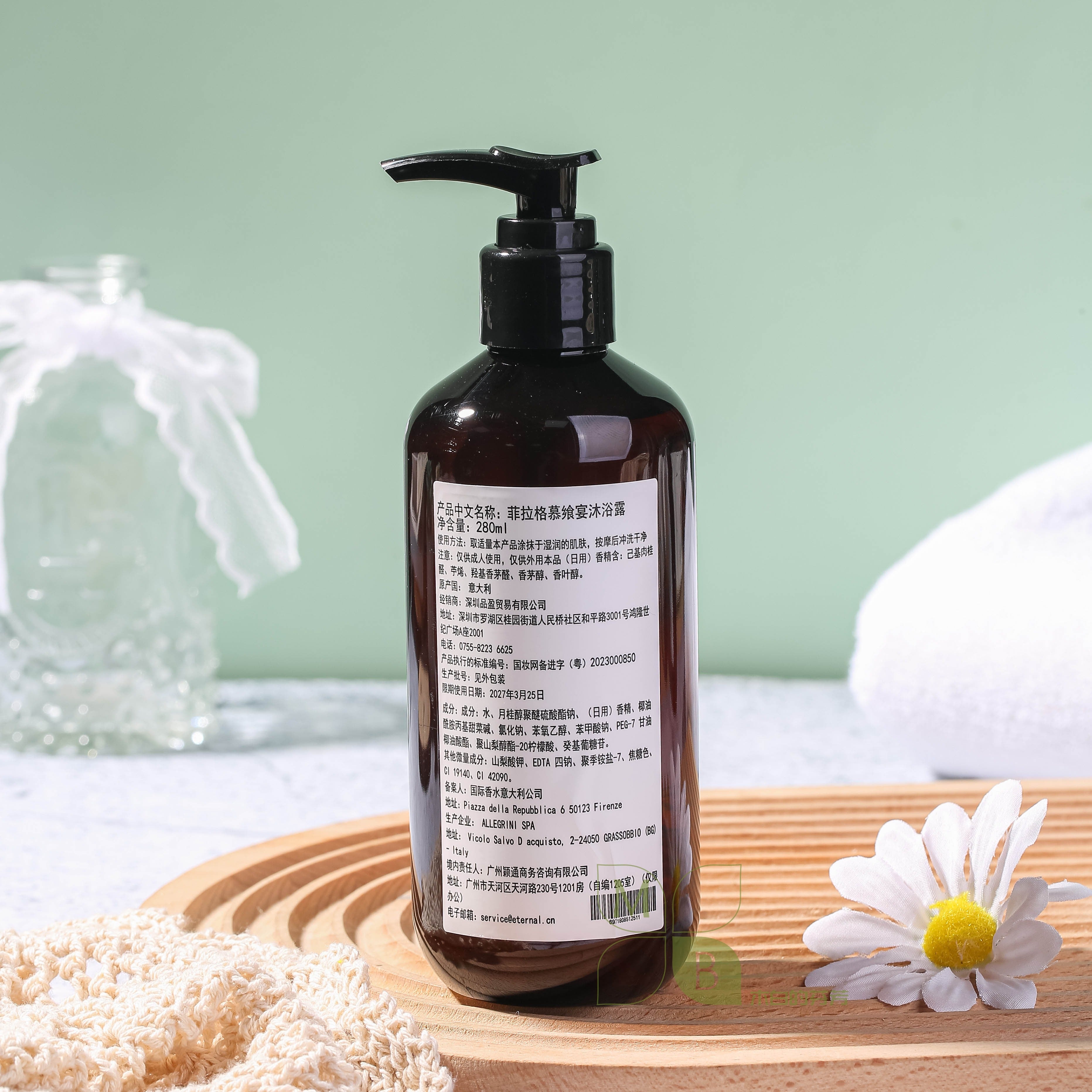 Mövenpick by Accor Shampoo &amp; Shower Gel &amp; Conditioner &amp; Body Lotion 280ML FERRAGAMO