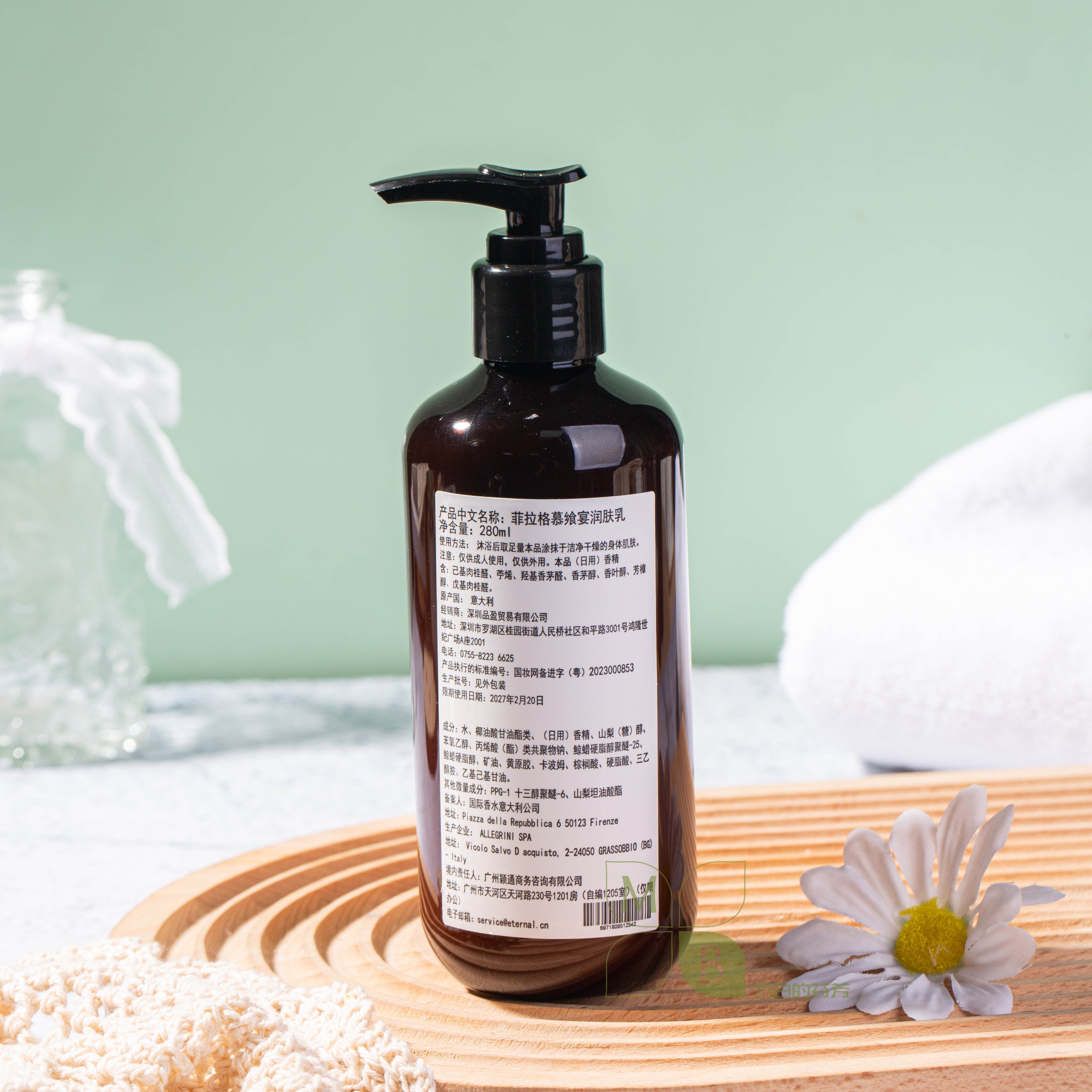 Mövenpick by Accor Shampoo &amp; Shower Gel &amp; Conditioner &amp; Body Lotion 280ML FERRAGAMO