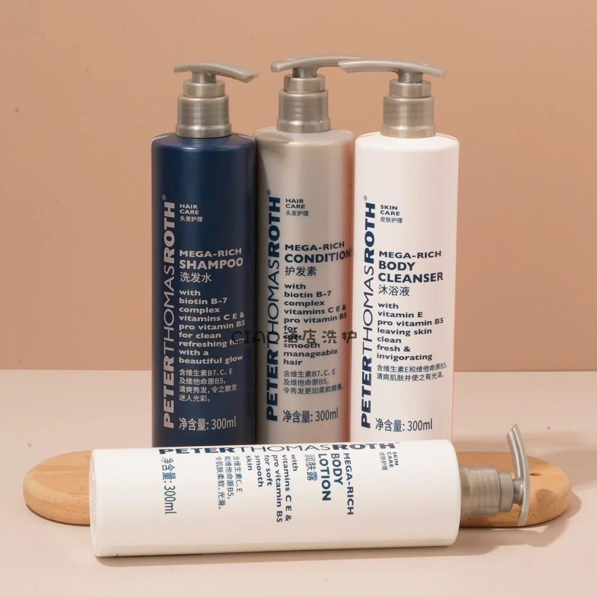 PETER THOMAS ROTH Shampoo &amp; Conditioner &amp; Body Lotion &amp; Shower Gel 300ML